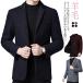  tailored jacket тонкий тонкий мужской деловой жакет casual блейзер тугой tailored jacket шерсть одиночный 2.. подарок 