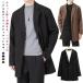  tailored jacket толстый мужской Пальто Честерфилд деловой жакет одноцветный костюм жакет джентльмен одежда medium длина длинное пальто bi