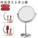  подставка для зеркала настольный настольный зеркало двусторонний зеркало задняя поверхность 3 раз 5 раз 10 раз увеличительное стекло настольный зеркало высота настройка 6 дюймовый 7 дюймовый 8 дюймовый двусторонний макияж sho