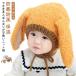  вязаная шапка уголок имеется baby Kids вязаная шапка боа шляпа девочка обратная сторона ворсистый . уголок .. уголок ... заяц кролик ребенок ребенок Kids ... шляпа 