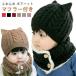  muffler имеется вязаная шапка baby 2 позиций комплект вязаная шапка . кошка уголок младенец защита горла "neck warmer" Kids Junior ребенок мужчина девочка шляпа muffler защищающий от холода 