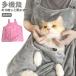  кошка спальный мешок домашнее животное ... для фартук фартук карман кошка nyanko маленький размер собака багажник пара .. для помещений кенгуру тип карман домашнее животное sling шерсть 