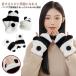  Panda перчатки рукавица перчатки перчатка мех перчатки высшее . обратная сторона ворсистый обратная сторона боа палец суп палец нет животное Kids взрослый рука утеплитель студент ребенок родители . женщина. 
