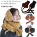  наушники muffler посещение школы девочка мужчина симпатичный осень-зима защищающий от холода наушники лента для волос шнур имеется вязаный теплоизоляция посещение детского сада . способ теплый уличный детский 