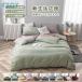  bed комплект крышек постельные принадлежности комплект futon комплект крышек одиночный полуторный подушка покрытие модный 4 сезон обращение Северная Европа способ мягкий .... клещи европейский японский стиль двоякое применение двойной 