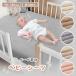  baby . чехол на футон . днем . futon покрытие baby коврик покрытие 70×130. днем . покрытие резина . днем . futon уход за детьми . хлопок марля материалы младенец LAP простыня 