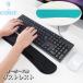  список rest клавиатура для запястье подушка запястье поддержка накладка персональный компьютер сопутствующие товары запястье класть рука класть предотвращение скольжения имеется простой удобный PC сопутствующие товары офис .