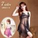  baby doll шорты 2 позиций комплект baby doll Ran Jerry Ran Jerry Ran Jerry нижнее белье .. ножны 