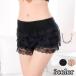 pechi брюки tap pants женский женский нижнее белье внутренний внутренний брюки короткий 5 уровень оборка гонки симпатичный модный .. предотвращение охлаждение предотвращение одиночный 