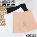 pechi брюки tap pants женский женщина внутренний нижнее белье нижнее белье средний длина 3 минут длина .. предотвращение простой одноцветный chila видно меры женщина 
