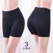 pechi брюки tap pants женский женский нижнее белье внутренний брюки 3 минут длина короткий простой одноцветный одиночный цвет .. предотвращение видеть . дырокол la видно меры дырокол 