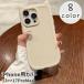 iPhone�p�J�o�[ iPhone�p�P�[�X �X�}�z�J�o�[ �X�}�z�P�[�X ���f�B�[�X ���� �����Y �j�� ���j�Z�b�N�X �j�����p ������ �y�A���b�N �X