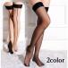  подвязка чулки задний si-m чулки sia- трико чулки futoshi .. длина женский ba Klein over колено гольфы koschu