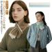  пелерина распределение цвета вязаный muffler лента женский muffler электрическая розетка вязаный осень защита горла "neck warmer" симпатичный вязаный пелерина Mini muffler ..