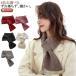  вязаный muffler вязаный muffler пелерина вязаный muffler мягкий вязаный женский теплоизоляция casual ребра зима вязаный пелерина лента . способ 