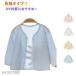 UV cut кардиган baby инсектицид меры UV Parker охлаждающий Kids летний перо ткань детская одежда ... ультрафиолетовые лучи предотвращение ребенок инсектицид меры ребенок одежда выгоревший на солнце участок 