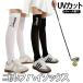 2 пар комплект Golf гольфы лето uv cut женский носки спортивный ультрафиолетовые лучи меры Golf одежда Golf леггинсы девочка длинный носки выгоревший на солнце участок 