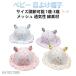  Kids шляпа baby тент шляпа симпатичный медведь мишка уголок имеется новорожденный для шляпа лето летний тонкий сетка девочка мужчина ребенок шляпа от солнца красный ..