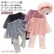  Kids chu-ru юбка ребенок одежда девочка симпатичный весна лето осень-зима эластичность хлопок хлопок chuchu юбка детская одежда детский леггинсы брюки девушки 