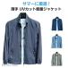 ���b�V���p�[�J�[ UV�J�b�g �p�[�J�[ �����Y �h�� ���� �ėp ���� �ڐG�⊴ �W���P�b�g ���� ������ �R�[�g ������ �Ђ��� �z������ ���O��