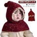  вязаная шапка Kids ребенок шляпа капот вязаный защита горла "neck warmer" мужчина девочка ребенок младенец зима осень-зима детское питание утеплитель защищающий от холода холод . меры 