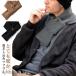  Mini muffler мужской защита горла "neck warmer" muffler осень-зима модный compact простой теплый защищающий от холода одноцветный простой compact простой оборудован шея наматывать biji