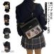 �Ƀo�b�O �V�����_�[�o�b�O ��e�� �傫�� ���U�[�� �n���h�o�b�O �V�����_�[ �����b�N 3way ������� ���� ���� �N���A�o�b�O �Ƀo ������