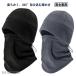  защита горла "neck warmer" с капюшоном . мужской женский зимний защищающий от холода . способ шляпа теплоизоляция ходить на работу флис материалы для мужчин и женщин велосипед мотоцикл рыбалка спорт наружный do