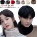  защищающий от холода кашемир защита горла "neck warmer" ребристый тубус форма кашемир Touch мягкий mo Como ko.... защищающий от холода защита горла "neck warmer" подарок подарок White Day Halo 