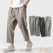  шаровары мужской лен брюки linen брюки лето брюки casual брюки одноцветный ... брюки из твила casual 