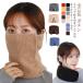  защита горла "neck warmer" шарф снуд вязаный защита горла "neck warmer" мужской женский зима зажим защита горла "neck warmer" кнопка для мужчин и женщин сноуборд весна осень все 1