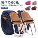 �X�g���b�` �҂ݍ��� �J�W���A�� �����Y ���f�B�[�X �S���x���g �a�m �L�т� �S���t �x���g �L�k�x���g �r�W�l�X ������� ���b�V���x���g �j����