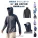 Rush Guard мужской контакт охлаждающий UV Parker длинный рукав капот лицо покрытие UV cut женский эластичность "дышит" рыбалка одежда . рыбалка 