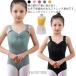  балет Leotard ребенок взрослый балет Leotard . пот скорость .UV cut Kids Junior юбка нет Leotard одноцветный художественная гимнастика 120 130 140