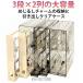 �߂��邵�`���[���̎��[�� ��e�� �����o�� �N���A�P�[�X �߂��邵�A�N�Z�T���[ ��� ���[�P�[�X ������ �L�[�z���_�[ �A���u�����}�[�J�[ ���� �f�B
