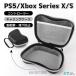 PlayStation5 контроллер для кейс Xbox покрытие PS5 для место хранения покрытие PlayStation 5 X box серии X 
