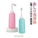 ��������� 2��ރm�Y���t�� �g�т�������� ���K���@ �n���f�B�V�����[ 500ml ��e�� �V�����[�g�C�� �E�H�b�V�� �|�[�^�u�� �����^��