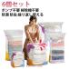 �y6�Z�b�g�z �^�� ���k �o�b�O ���s ���[ �ƒ��܂邲�ƃX�b�L�����[ �ӂƂ񈳏k�� �|���v�s�v �|���@�s�v �ߗވ��k�� ���̃p�b�N ���k�� �ߗ�