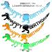  динозавр BIRTHDAY оборудование орнамент party бумага Galland HAPPY интерьер украшение день рождения праздник половина день рождения день рождения баннер .