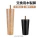 4�{�Z�b�g 5cm?20cm �e�[�u�� �r �p�[�c �����p�ؐ��r �e�[�u���r �\�t�@�[�r �x�b�h�r �I�b�g�}�� �r�グ ���� �p�r �Ƌ�r �ؐ��r ��