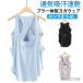 �u����̌^���K�E�F�A ���K�E�G�A �^���N�g�b�v �̌^�J�o�[  ���f�B�[�X �J�b�v�t�� �u���t�� �X�|�u�� �u�� �X�|�[�c �u���g�b�v ���K�E�F�A �z�b