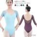  балет Leotard 7 минут рукав короткий рукав короткий рукав Leotard балет Leotard для взрослых юбка нет балет одежда высокий ноги спина .. стрейч художественная гимнастика балет 
