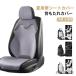 �V�[�g�J�o�[ �㕔���� �^�]�� �ԗp �ėp �⊴ �Ђ��� �J�[�V�[�g�J�o�[ �V�[�g�N�b�V���� �l�G�ėp �^�]�� �ʋC�� ���z�c �w������J�o�[ ����