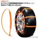  колесная цепь простой оборудованный автомобиль для цепь кабельная стяжка не металл .. домкрат выше не необходимо снег дорога 20 шт. входит простой snow цепь предотвращение скольжения цепь колесо 