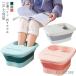  пара . контейнер ножная ванна улучшение relax розовый ведро bo Wolf to миска пара горячая вода складной пара . температура . отек подошва пара горячая вода ведро уход за ногами угол качество удаление 