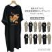  кормление One-piece кормление . имеется кормление одежда материнство одежда футболка One-piece весна лето короткий рукав One-piece свободно послеродовой длинный длина осень симпатичный большой размер 