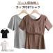 �J�b�v�t��T�V���c ���� ���f�B�[�X �p�b�g�t����T�V���c �u���g�b�v ���E���h�l�b�N �_�炩�� ���[���E�F�A �J�b�v�t�� �A���_�[�t���[ �傫���T�C