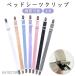  bed простыня зажим 4шт.@ смещение предотвращение настройка возможность раздвижной фиксация зажим эластичный Flat простыня bed простыня регулировка угол прекращение треугольник резинка 