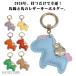 �n�ƒ��S�̃L�[�z���_�[ ���N�̗ǂ��n�Ɣn�� �y�� ���^ ���^ �L�[�z���_�[ ��v �o�b�O�`���[�� ���� ���� ���`�[�t �A�N�Z�T���[ �v���� �������