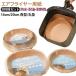 �y300������z�G�A�t���C���[�p�� 300�� �G�A�t���C���[ �V�[�g ���a16cm/20cm �m���t���C���[�� �l�p �G�A�t���C���[�̎g���̂Ď� �Ɩ�